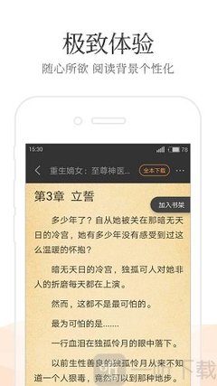 爱博体育app官方